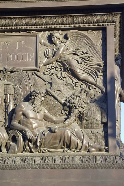 Vue de Saint-Pétersbourg. La colonne Alexandre sur la place du Palais — Photo