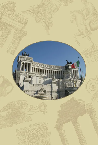 Řím zobrazení obrázku — Stock fotografie