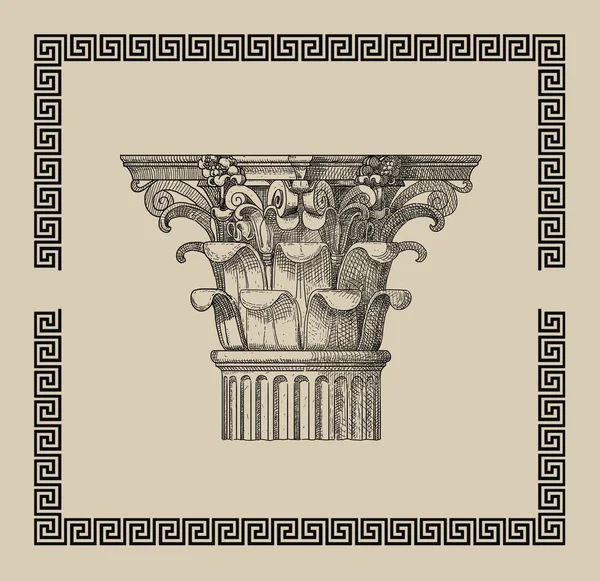 Griekse kolom — Stockfoto