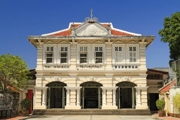 Musée de l'école hua thai Phuket — Photo