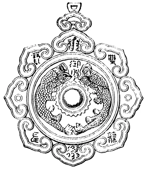 Den imperialistiska ordningen av double dragon (Kina, 1882). publiceringen av boken "meyers konversations-lexik på", volym 7, leipzig, Tyskland, 1910 — Stock vektor