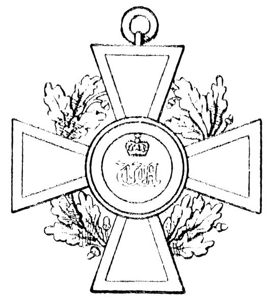 Order of the Oak Crown (Luxembourg, 1841). Publication of the book "Meyers Konversations-Lexik on", Volume 7, Leipzig, Germany, 1910 — Stock Vector