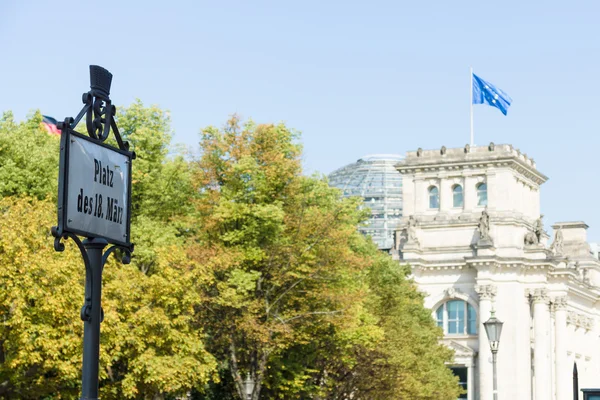 Plaza 18 de marzo. En el fondo está el edificio del Reichstag. Berlín. Alemania — Foto de Stock