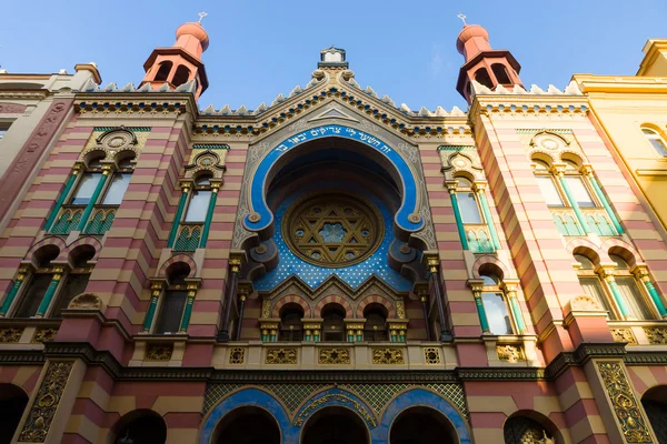 La synagogue de Jérusalem (synagogue jubilaire). Prague, République tchèque — Photo