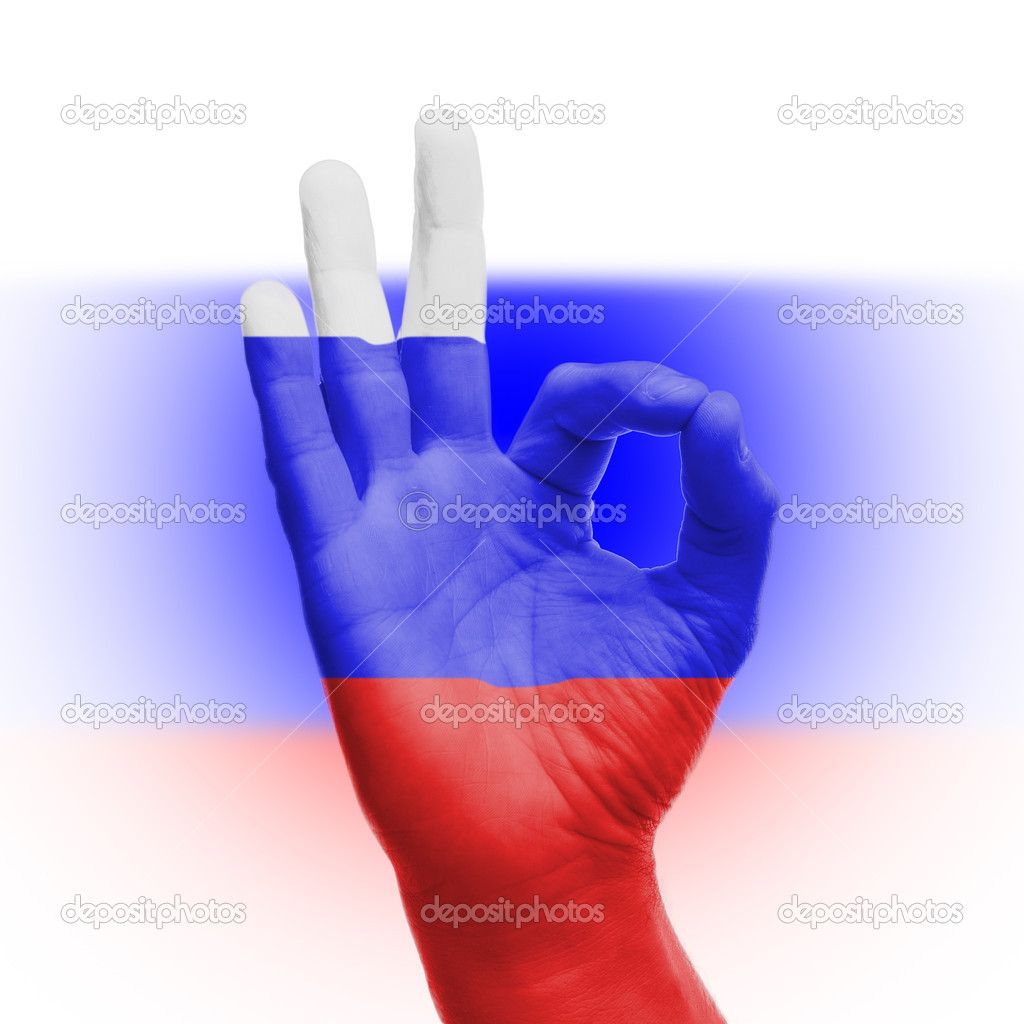 Фото Рука России – Telegraph