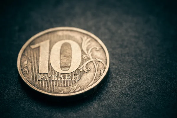 Russian coin - ten rubles. — Stock Photo, Image