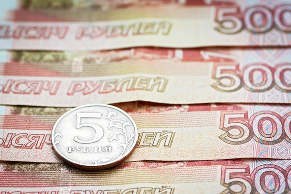 Russian money. — Stock Photo, Image