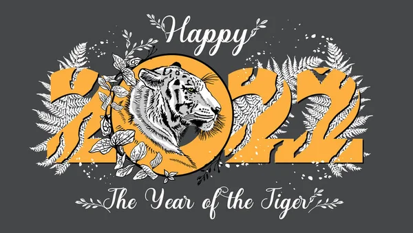Año Nuevo Del Tigre 2022 Silueta Cabeza Del Tigre Las — Archivo Imágenes Vectoriales