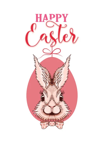 Das Osterhasen Logo Karikatur Hasenillustration Postkarte Glückwunsch Banner Ostern — Stockvektor