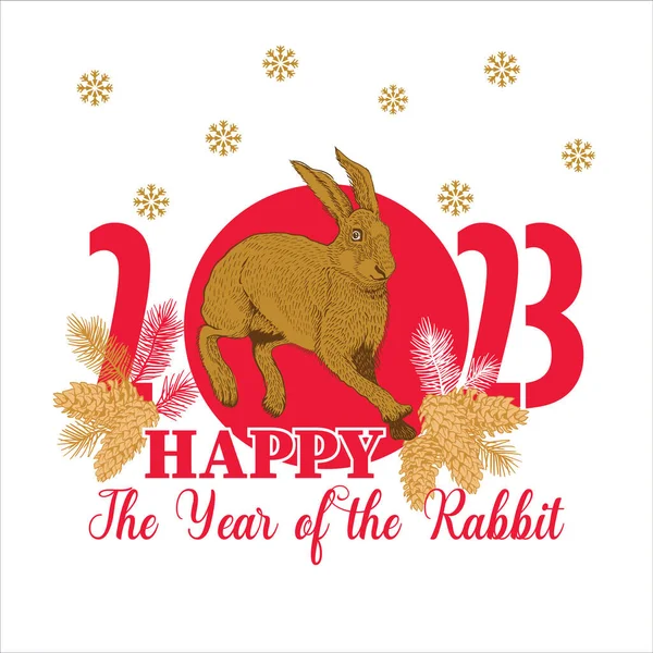 Greeting Card New Year Rabbit 2023 Rabbit Christmas Tree Branches — Vector de stock