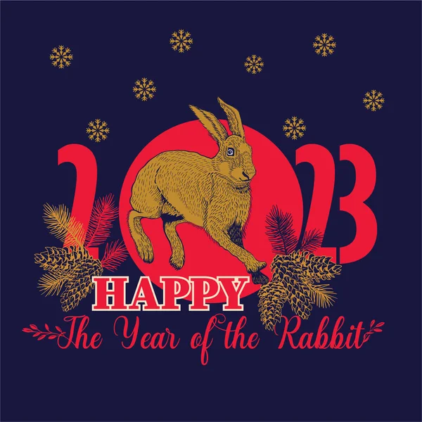 Greeting Card New Year Rabbit 2023 Rabbit Christmas Tree Branches — Vector de stock