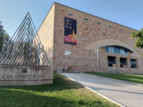 August 3, 2022, Salamanca, Spain. View of the Salamanca Hall of Congresses and Exhibitions of Castille and Leon