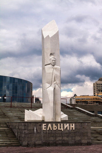 Monument to the first president of Russia in Yekaterinburg