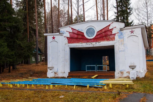 여름 캠프에서 여름 극장입니다. 소련 사회주의 연방 공화국, 우랄. — 스톡 사진