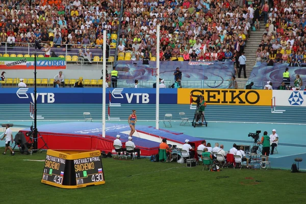 2013 - IAAF Dünya Salon Atletizm Şampiyonası Moskova