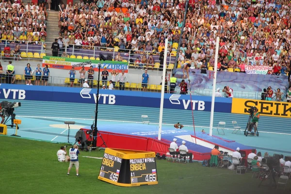 IAAF 2013 - Чемпионат мира по лёгкой атлетике в Москве — стоковое фото