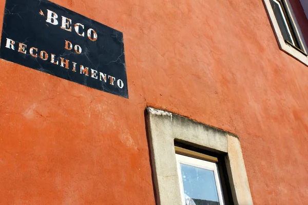 Detail of an old building at Lisbon, Portugal — Stock Photo, Image