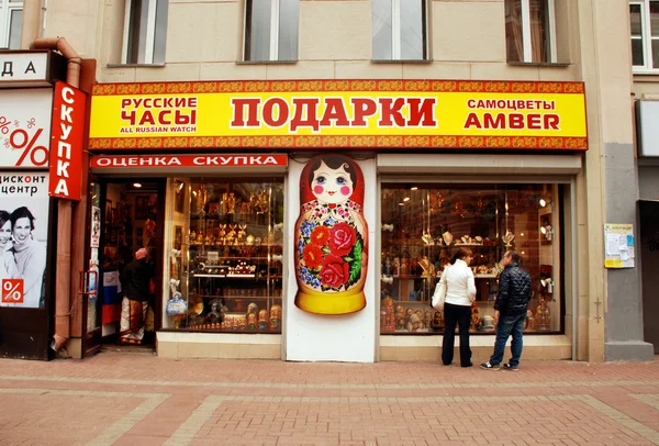 Tienda de souvenirs rusos en Moscú (Rusia ) — Foto de Stock