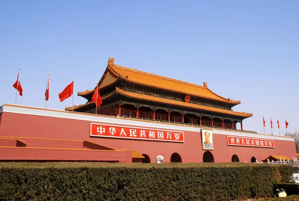 Tiananmen gate in verbotener stadt (beijing, china) lizenzfreie Stockfotos