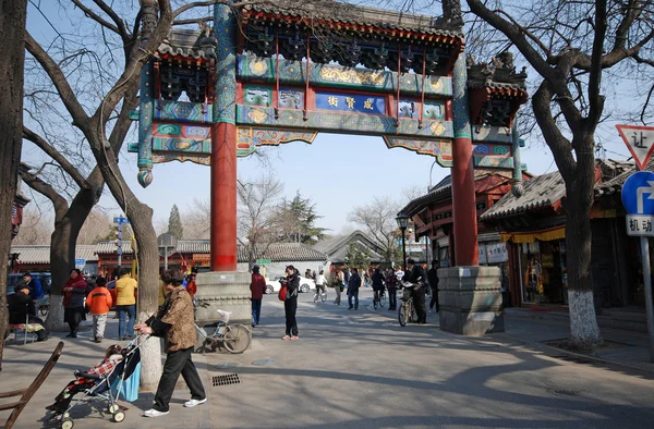 Utfärda utegångsförbud för av lama templet i Peking, Kina. — Stockfoto