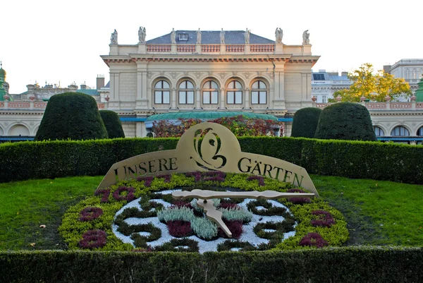 Курсалон и "Unsere Garten", Вена — стоковое фото