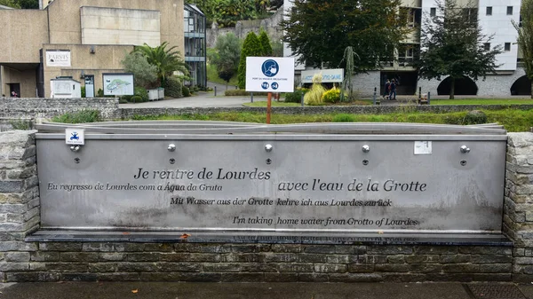 Lourdes Francia Oct 2021 Fuentes Que Dispensan Agua Bendita Gruta —  Fotos de Stock