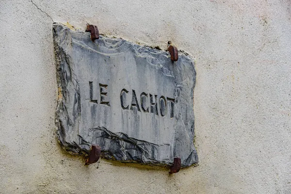 2021年10月9日 法国卢尔德斯 纪念法国卢尔德斯圣贝纳黛特儿童之家的小博物馆Le Cachot — 图库照片
