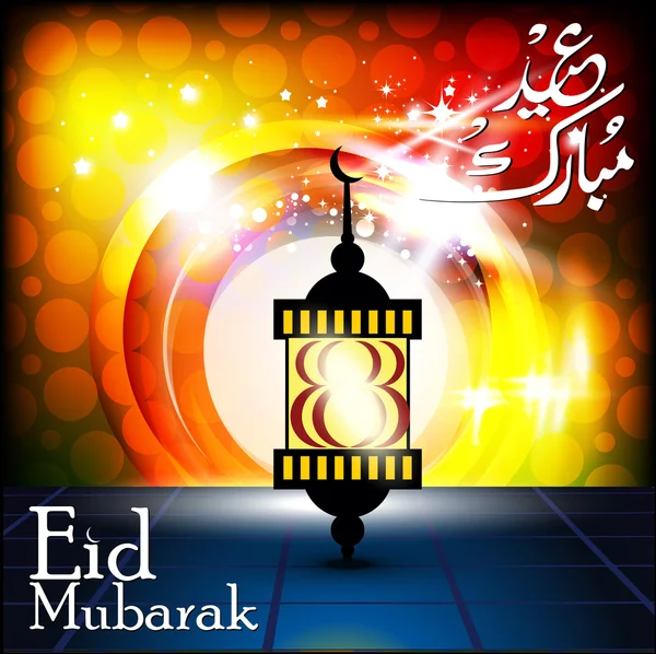 Abstract celebration card design for Eid Mubarak the holy month — Stock Vector