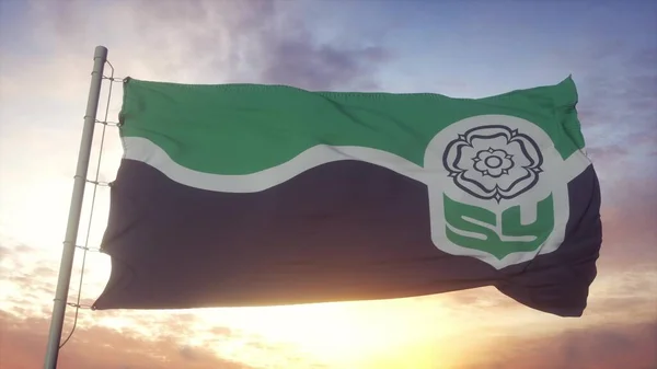 南约克郡的旗帜 英格兰 天空和太阳的背景下飘扬 3D渲染 — 图库照片