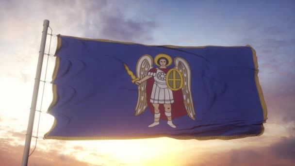Flaga Kijowa, stolica Ukrainy machająca w tle wiatru, nieba i słońca — Wideo stockowe