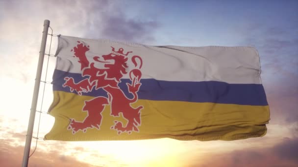 Limburg zászló, Hollandia, integetett a szél, az ég és a nap háttér — Stock videók