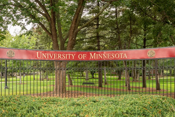 Minneapolis Septiembre 2022 Puertas Entrada Logotipo Marca Registrada Universidad Minnesota — Foto de Stock