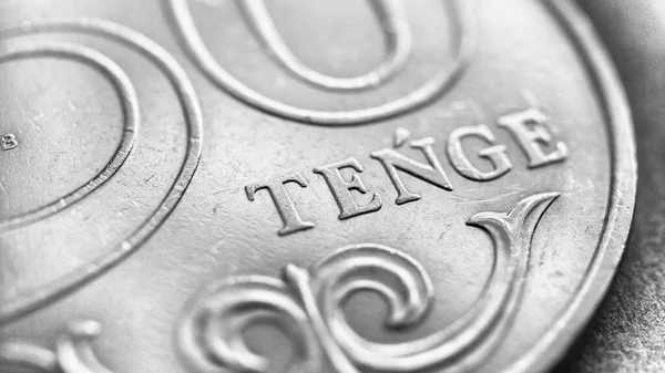 Translation Tenge Fragment Kazakh Coin Tenge Black White Background Wallpaper — Stock Photo, Image
