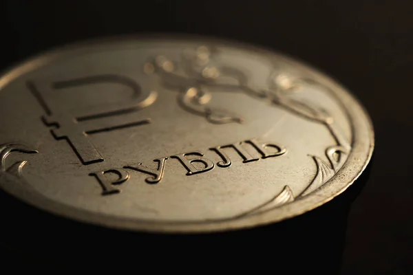 Translation Ruble Russian Ruble Coin Symbol National Currency Russia Dark — Stock Photo, Image