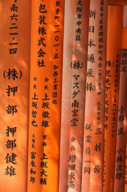 dini Japonca yazma