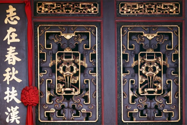 中国チェン フン テン寺院ドアの装飾 — ストック写真