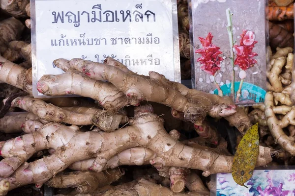 Gember in markt — Stockfoto