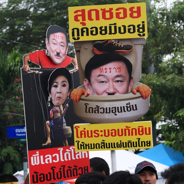 Thai protesters raise anti amnesty bill plates — Stock Photo, Image