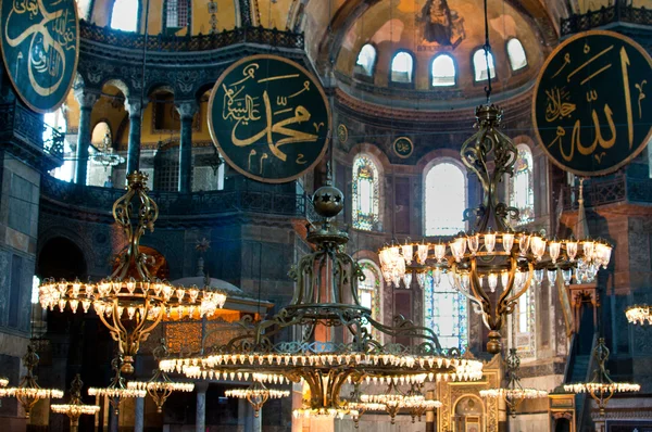 Aya Sofya - Ayasofya sophia iç de Istanbul, Türkiye