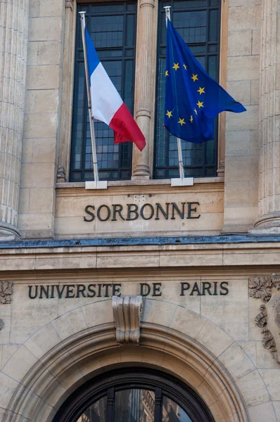 巴黎索邦大学、 巴黎、 法国的大学 — 图库照片