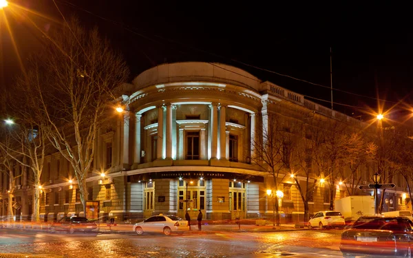 O Banco Nacional da Ucrânia. Departamento de Odessa — Fotografia de Stock