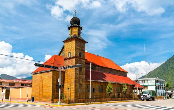 Wooden church in Oxapampa, Peru Лицензионные Стоковые Изображения