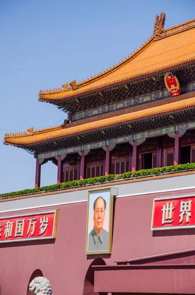Tiananmen Gate, Forbidden City Stock Image