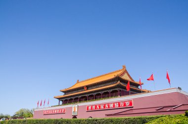 Tiananmen Gate, Forbidden City clipart