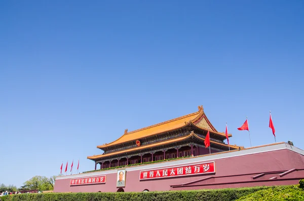 Tiananmen Gate, Forbidden City Stock Image