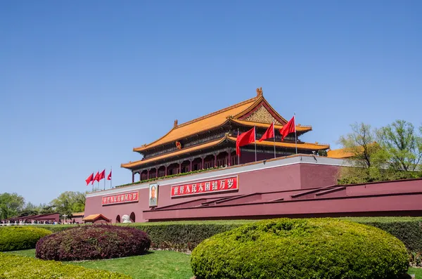 Tiananmen Gate, Forbidden City Stock Photo