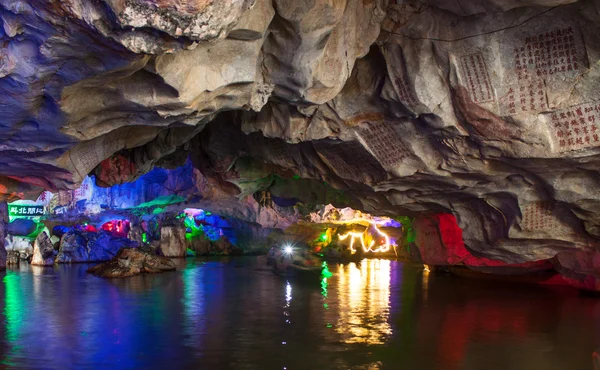 Caverna de sete estrelas Crags Imagem De Stock