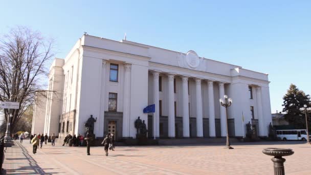 Parlamento dell'Ucraina — Video Stock