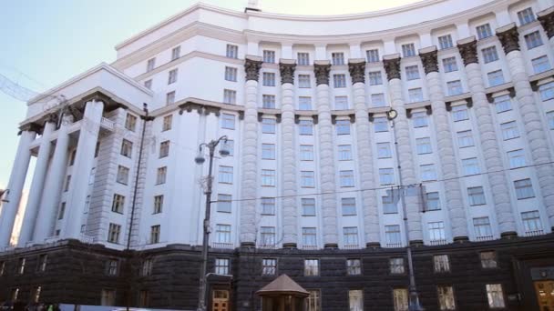 Ukraine's government building — Stock Video