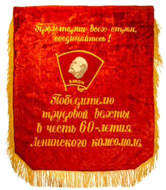 Komsomol SSCB'den geçen kolye